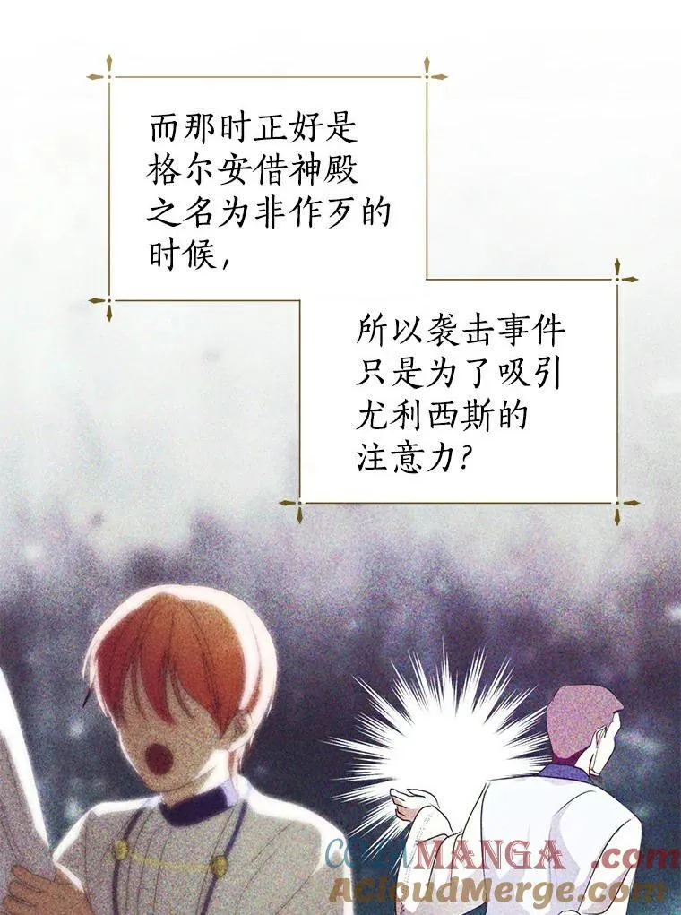 23.见父母 第65页