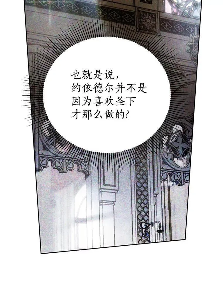 23.见父母 第67页