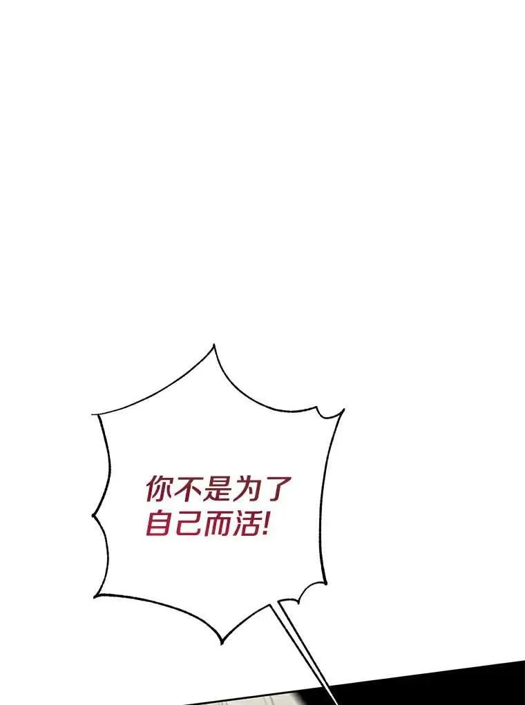 23.见父母 第68页