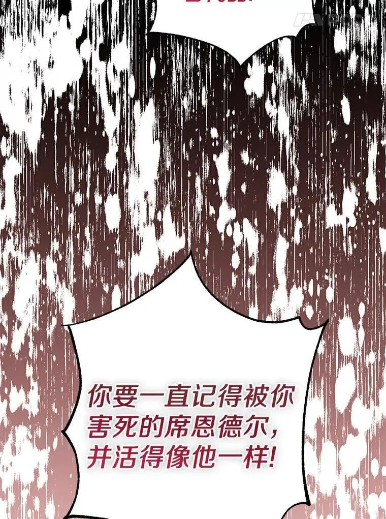 23.见父母 第70页