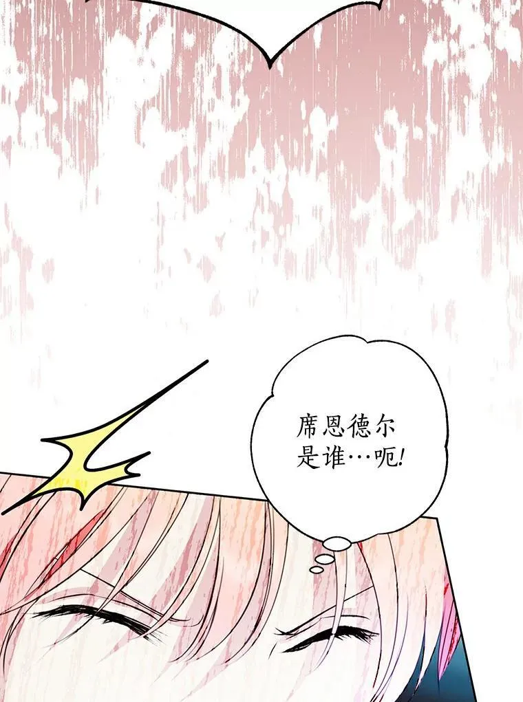 23.见父母 第71页