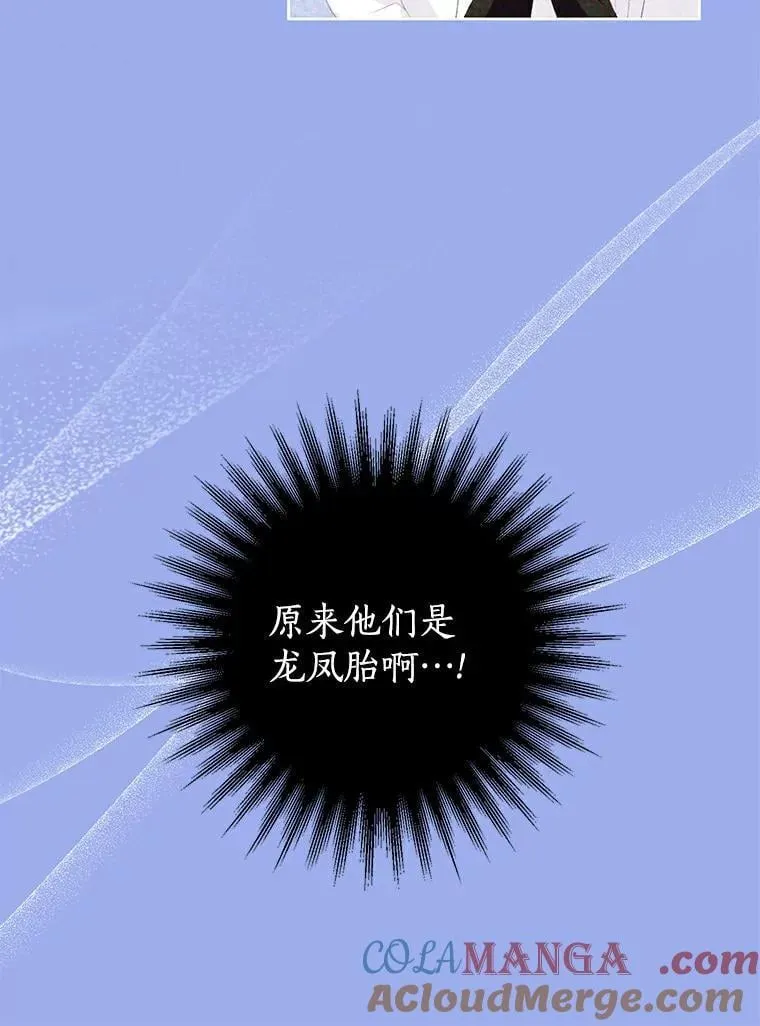 23.见父母 第77页
