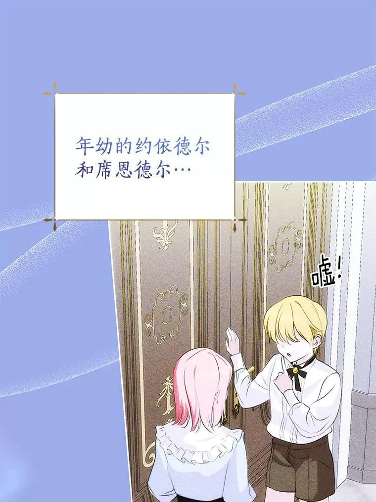 23.见父母 第78页