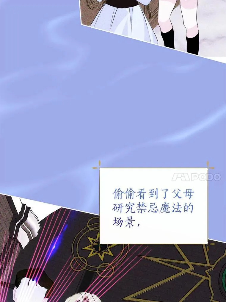 23.见父母 第79页