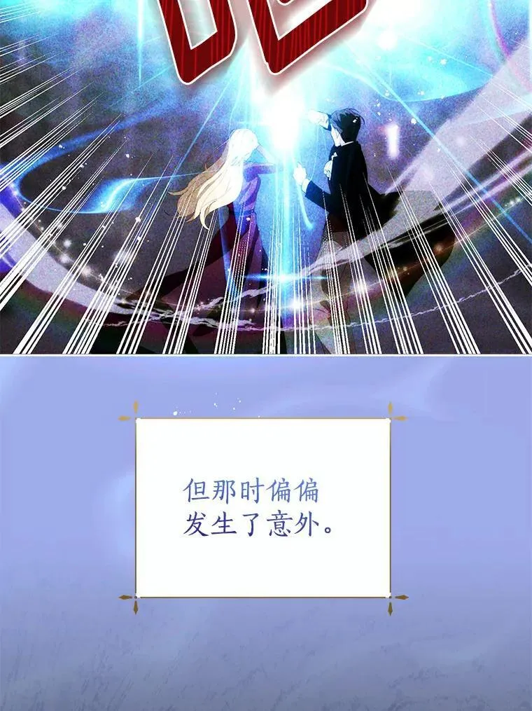 23.见父母 第83页