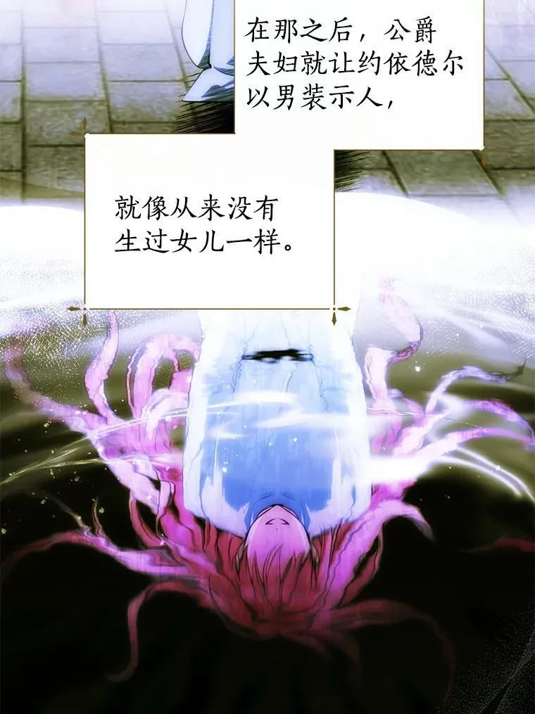 23.见父母 第90页