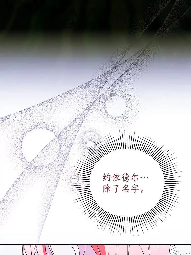 23.见父母 第91页