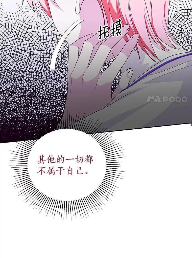 23.见父母 第92页