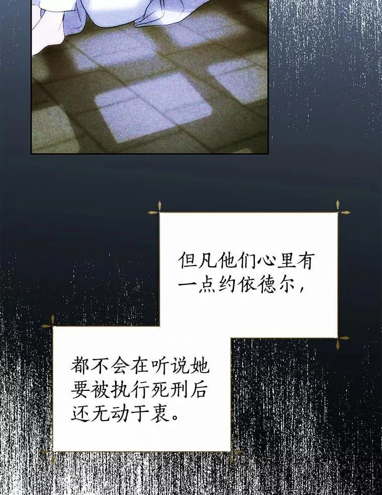 23.见父母 第94页