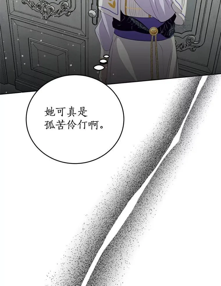 23.见父母 第96页