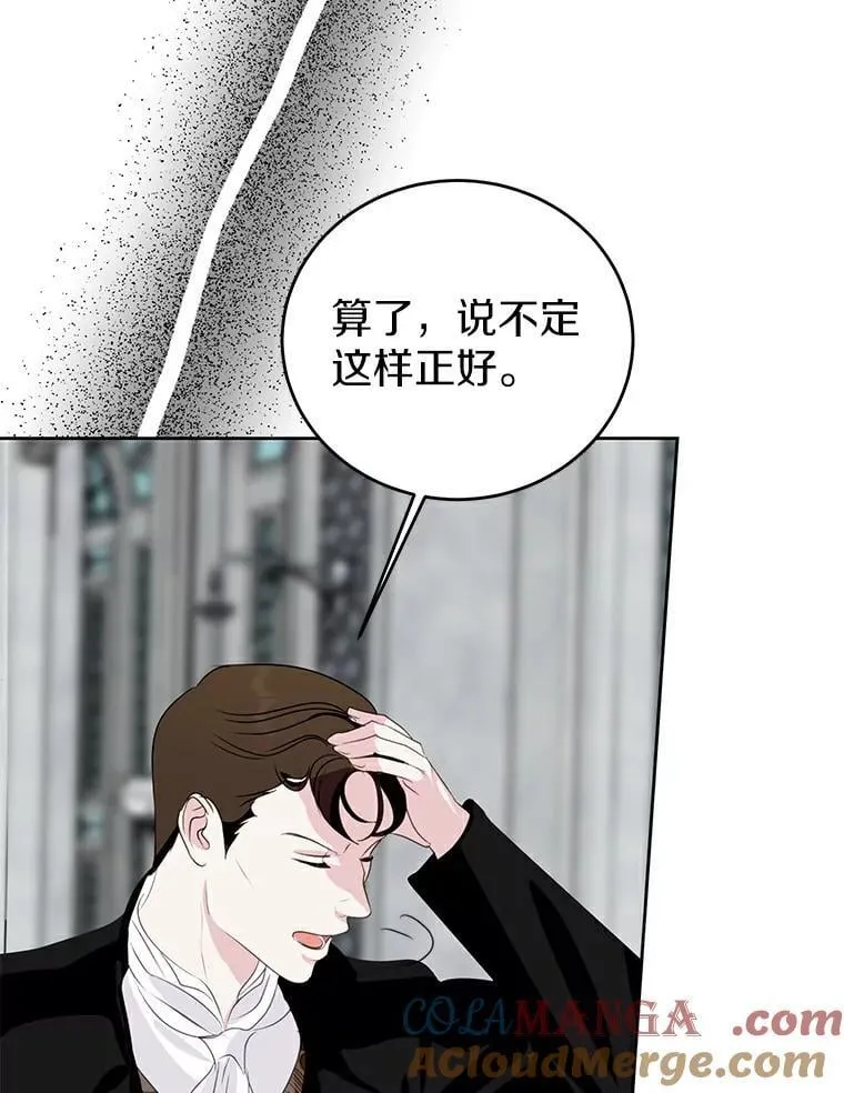 23.见父母 第97页
