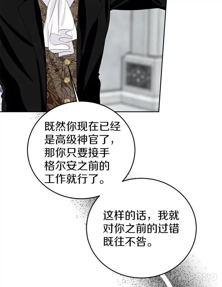 23.见父母 第98页