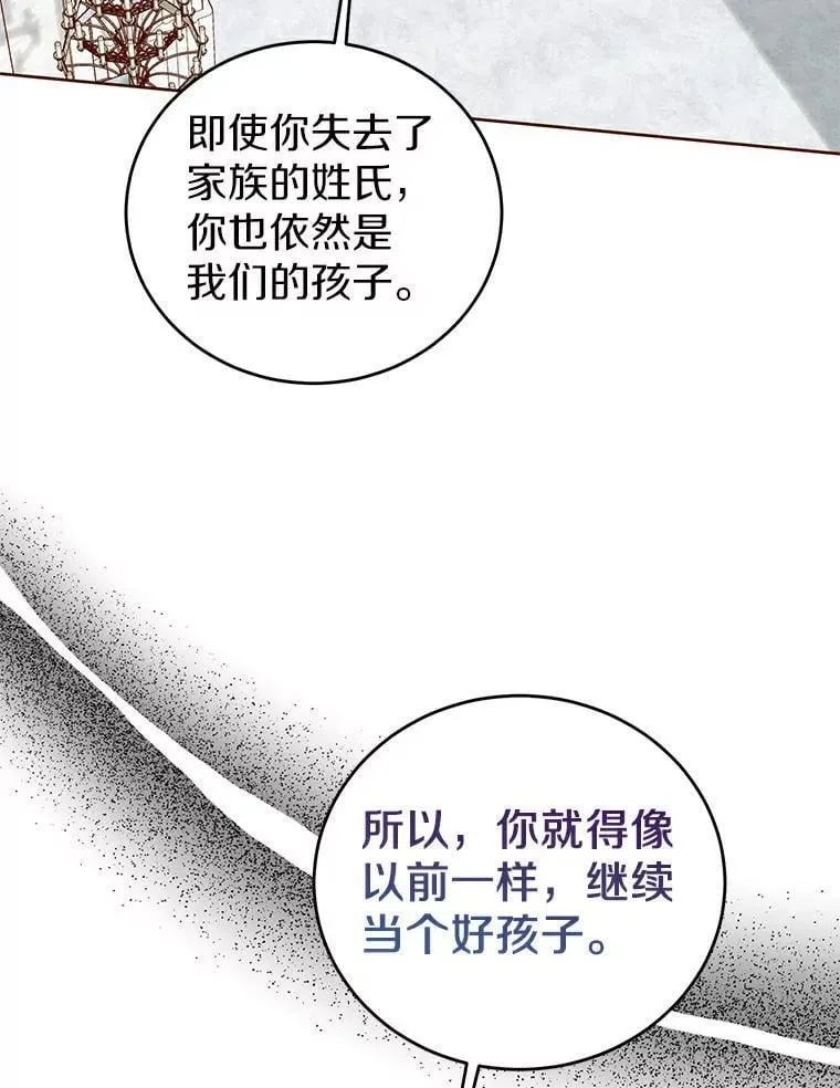 23.见父母 第100页