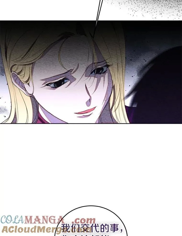 23.见父母 第101页