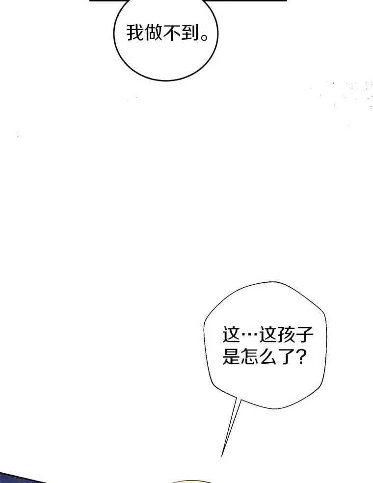 23.见父母 第103页