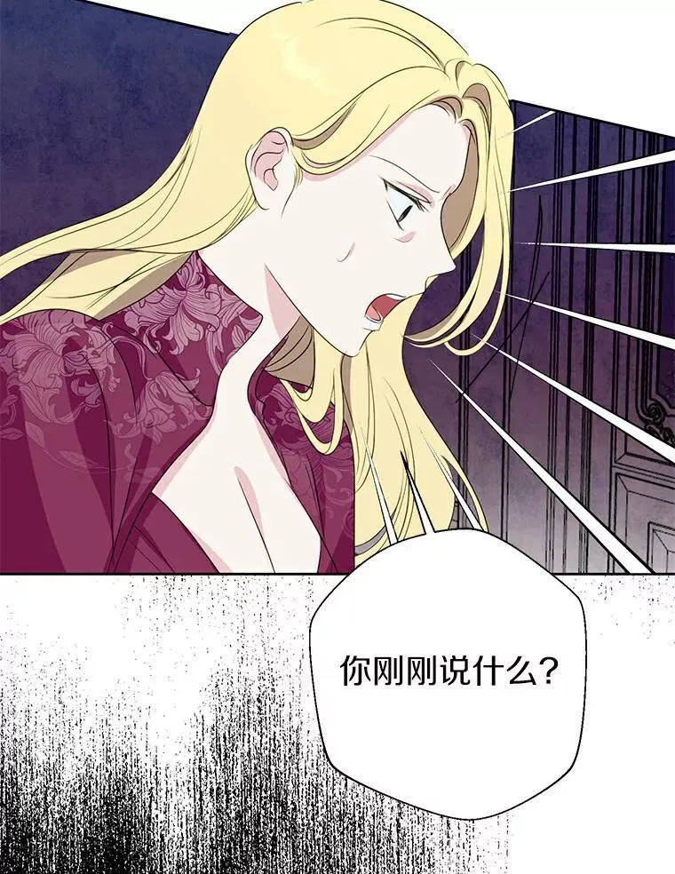 23.见父母 第104页
