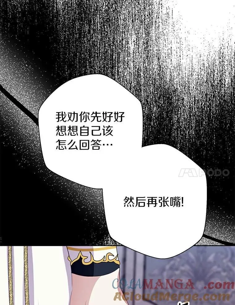 23.见父母 第105页