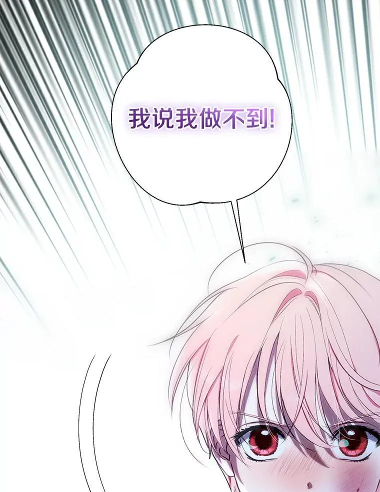 23.见父母 第107页