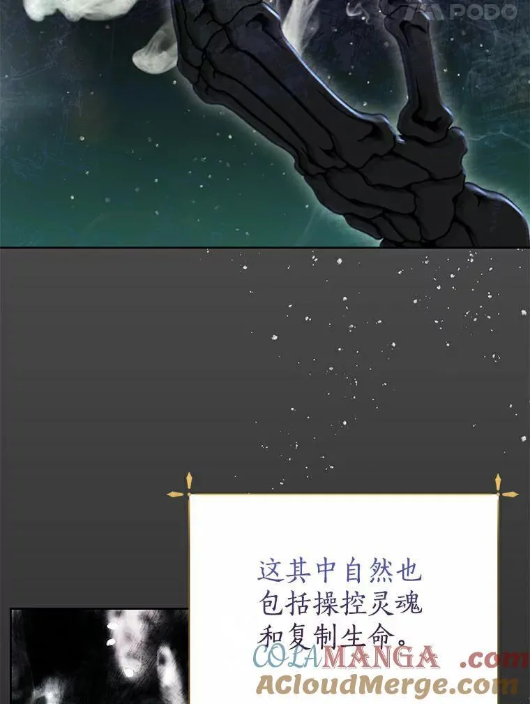 24.解围 第5页