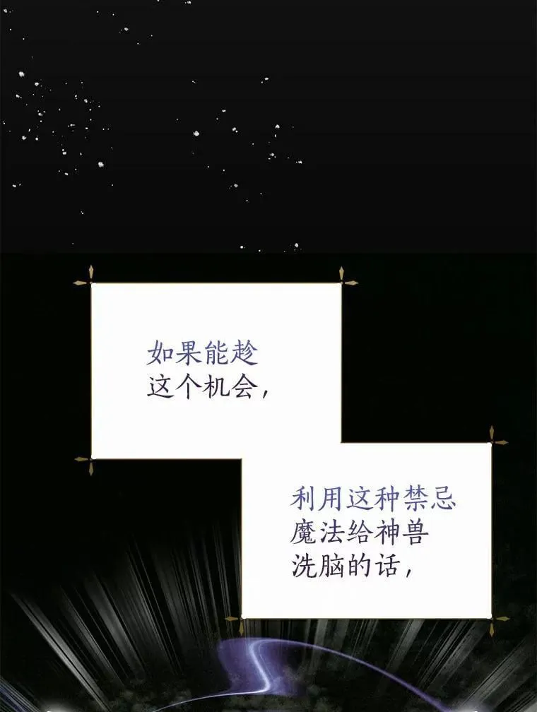 24.解围 第7页
