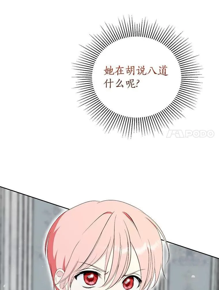 24.解围 第11页