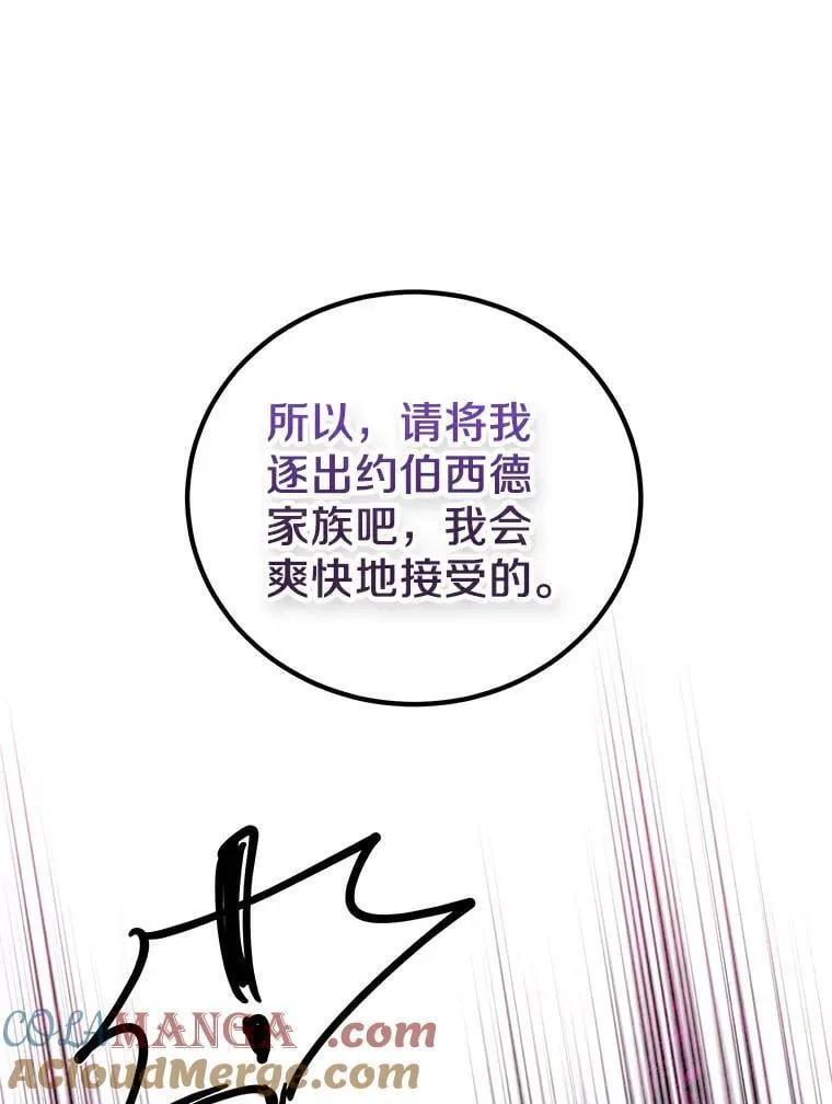 24.解围 第13页