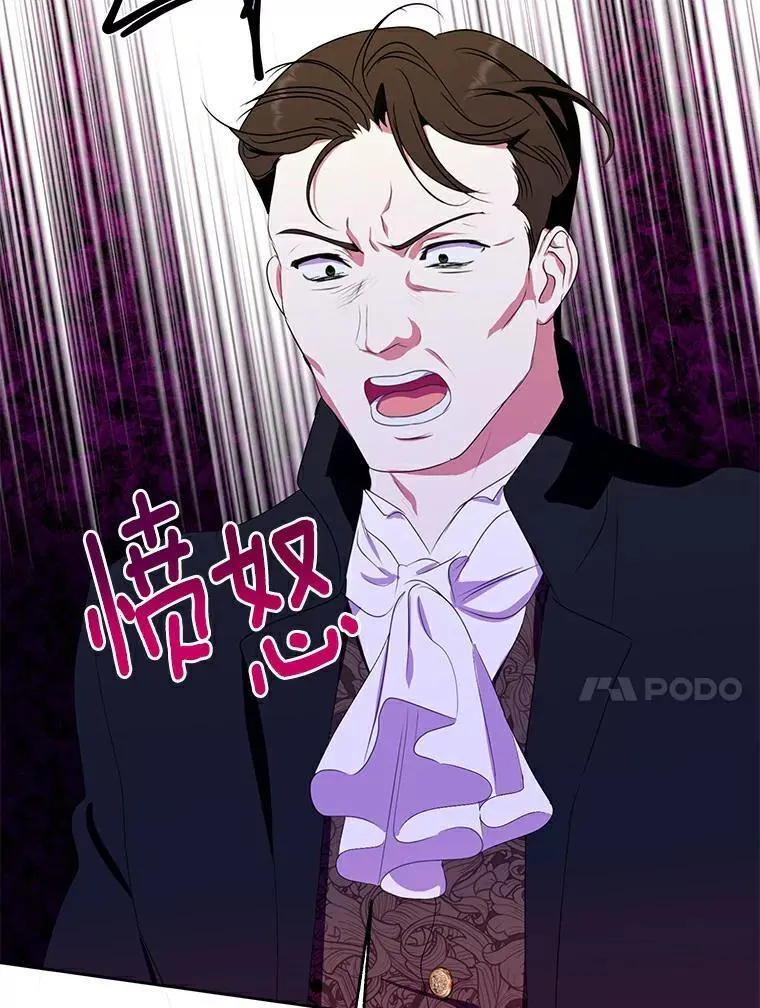 24.解围 第14页