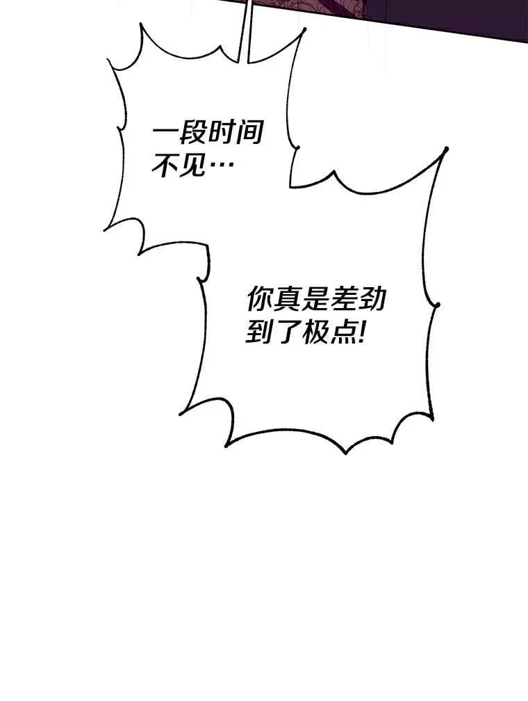 24.解围 第15页