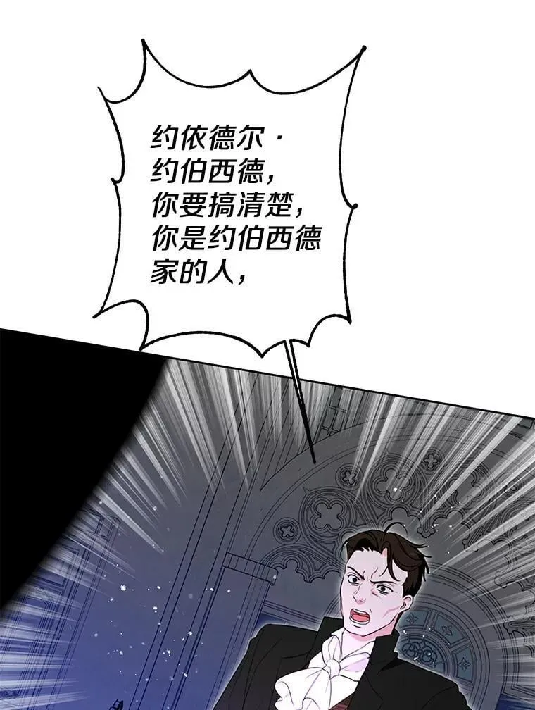 24.解围 第16页