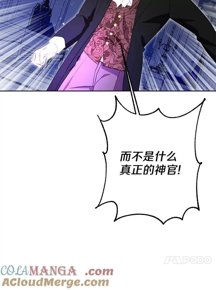 24.解围 第17页