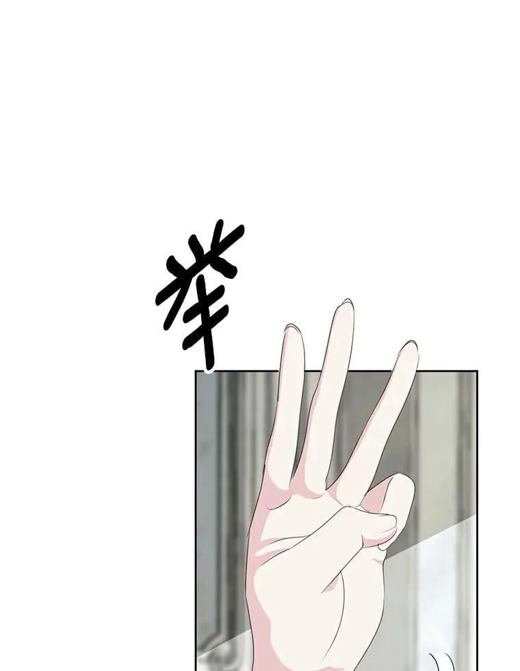 24.解围 第18页