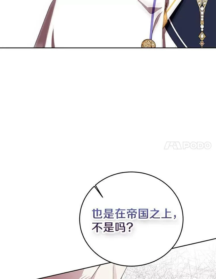 24.解围 第24页