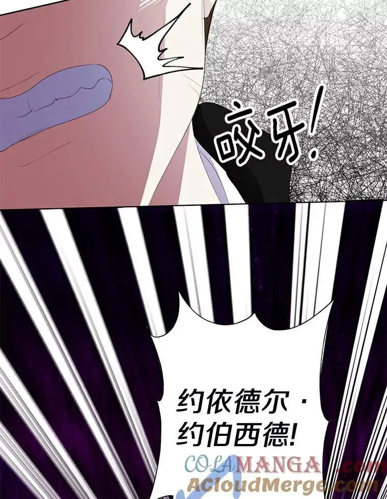 24.解围 第25页