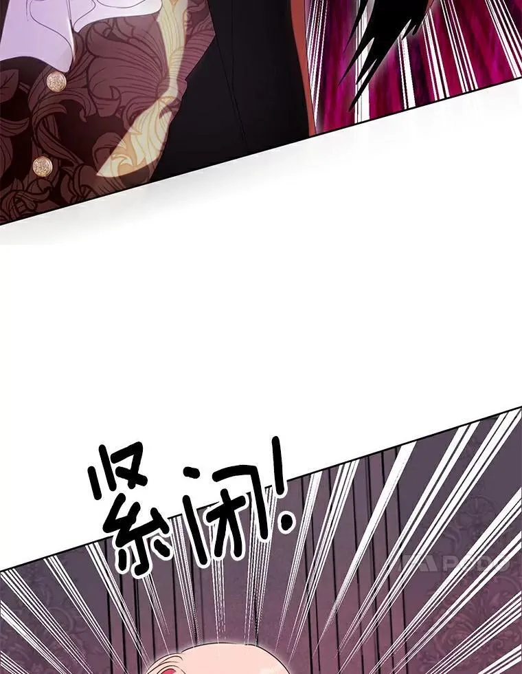 24.解围 第27页
