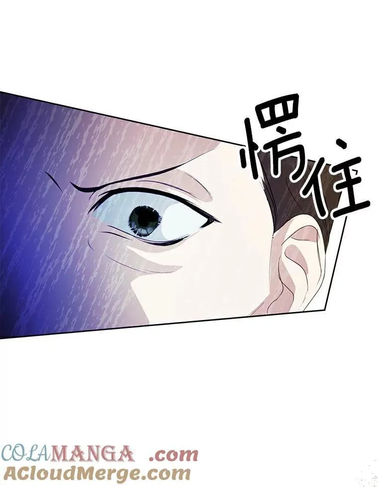 24.解围 第29页