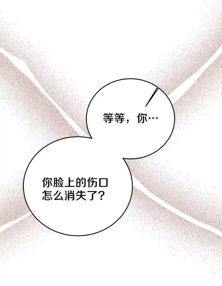 24.解围 第30页