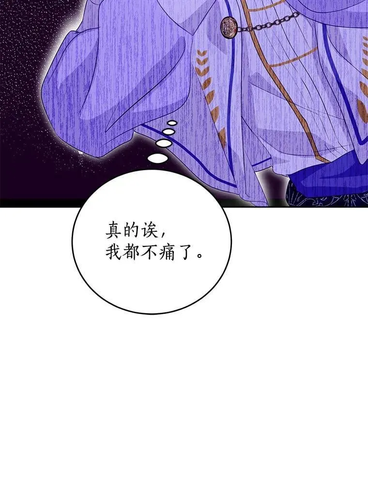 24.解围 第32页