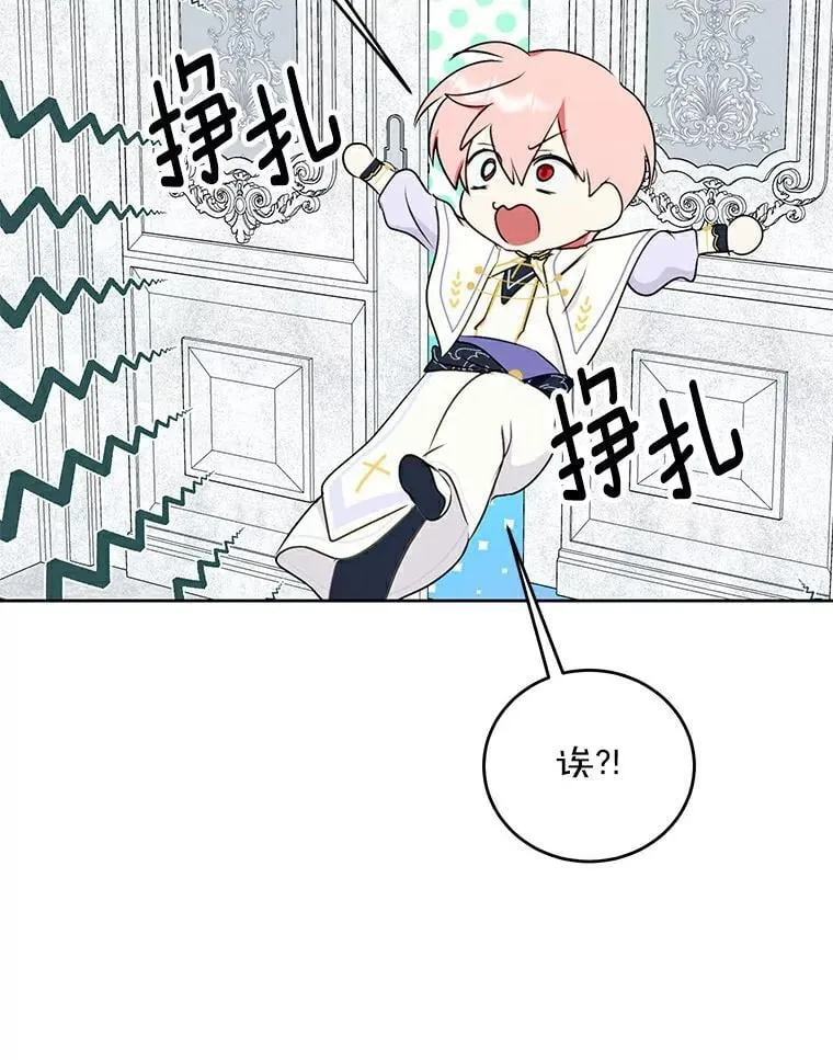 24.解围 第35页