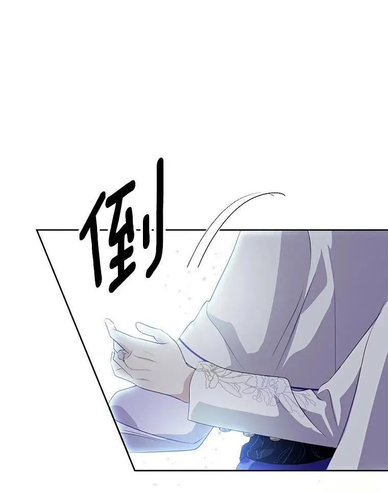 24.解围 第36页