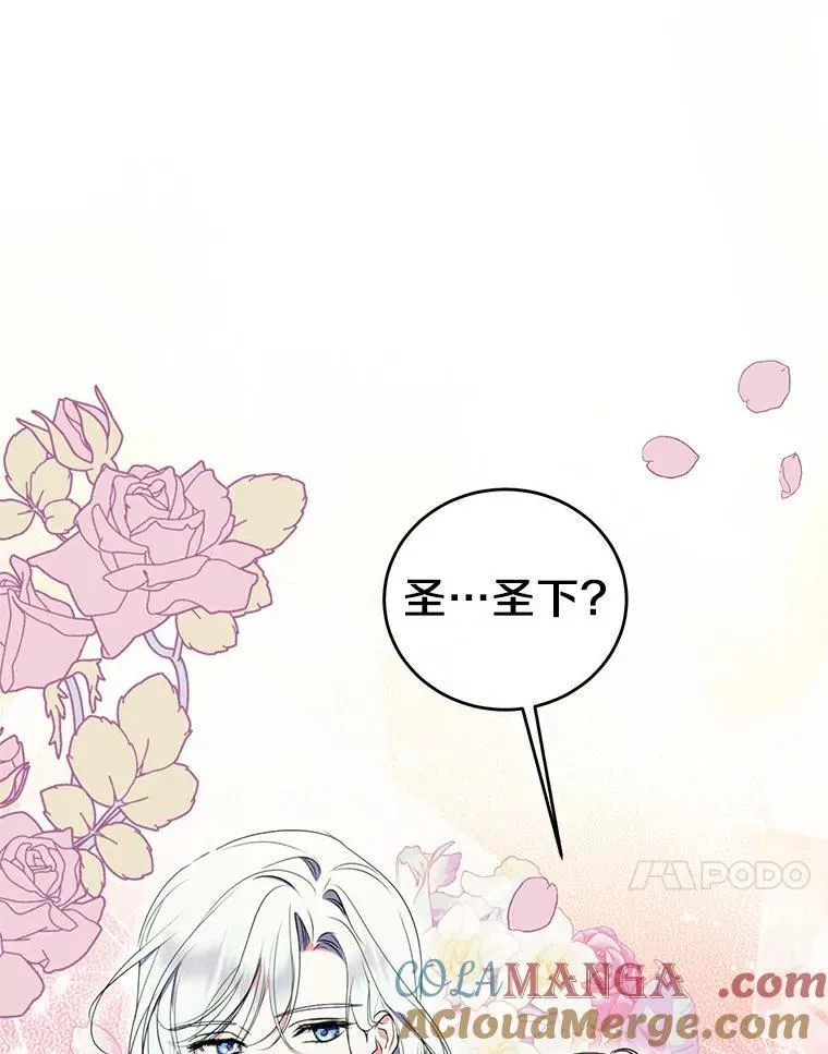 24.解围 第37页