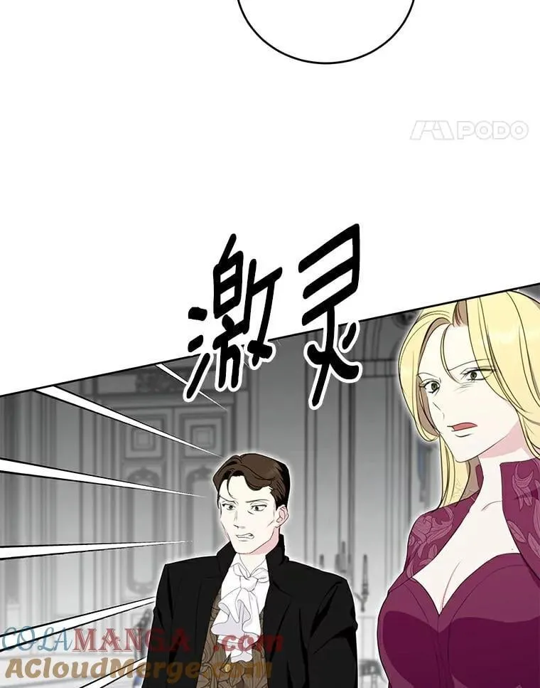 24.解围 第41页