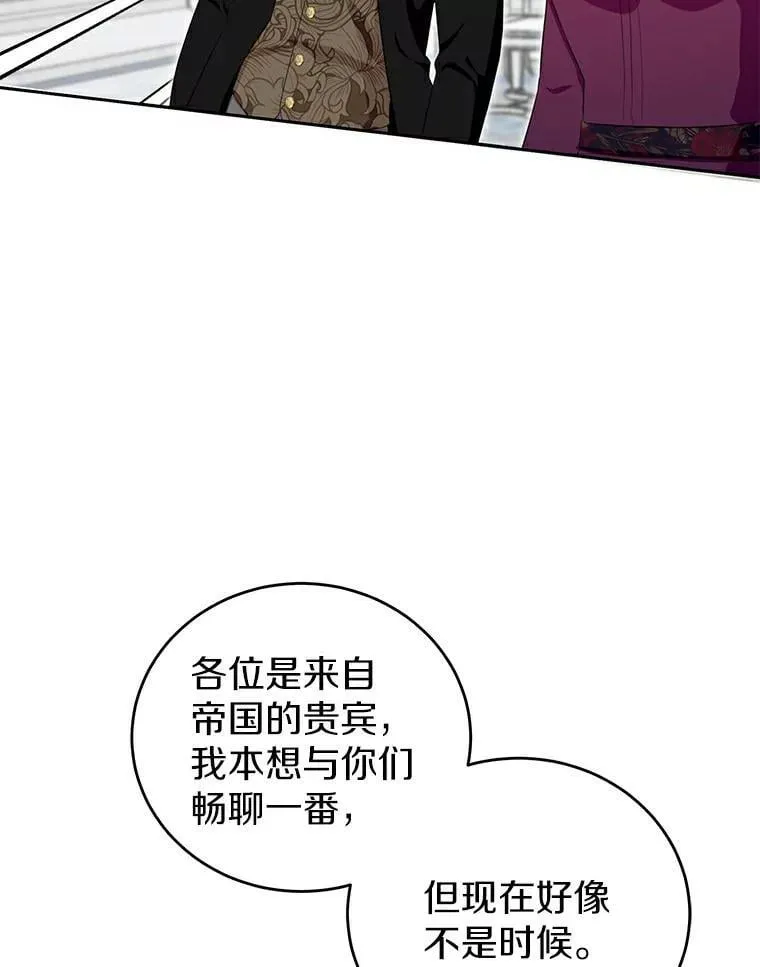 24.解围 第42页