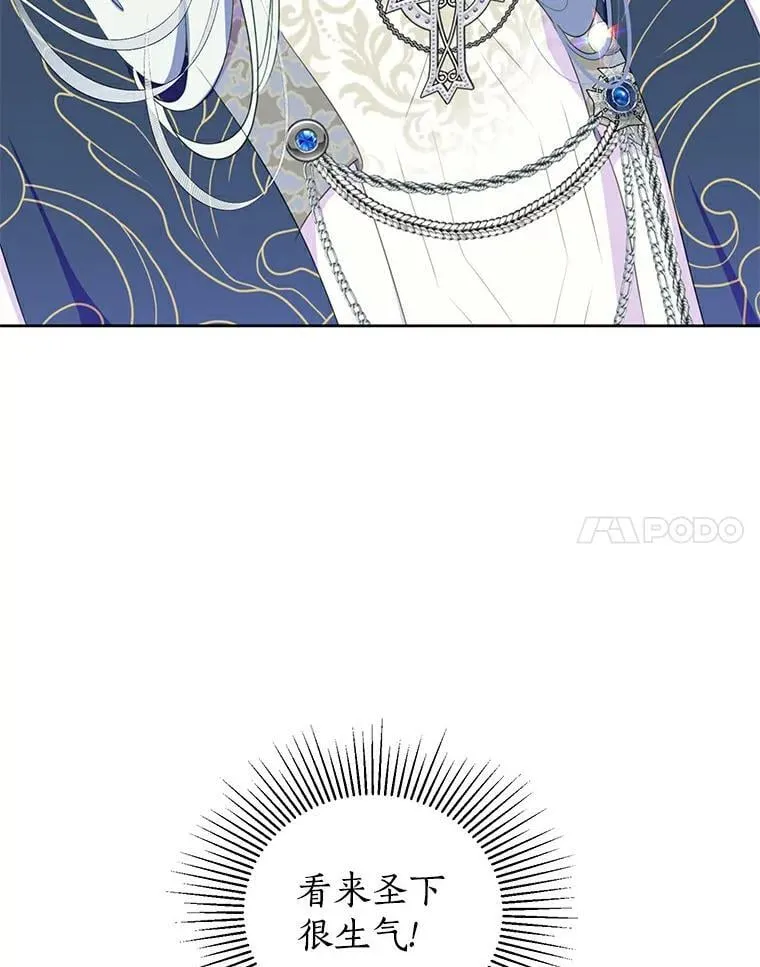 24.解围 第44页