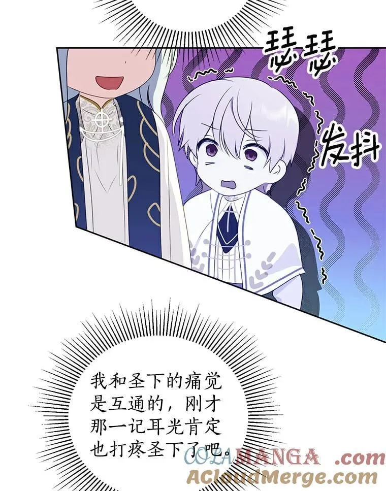 24.解围 第45页