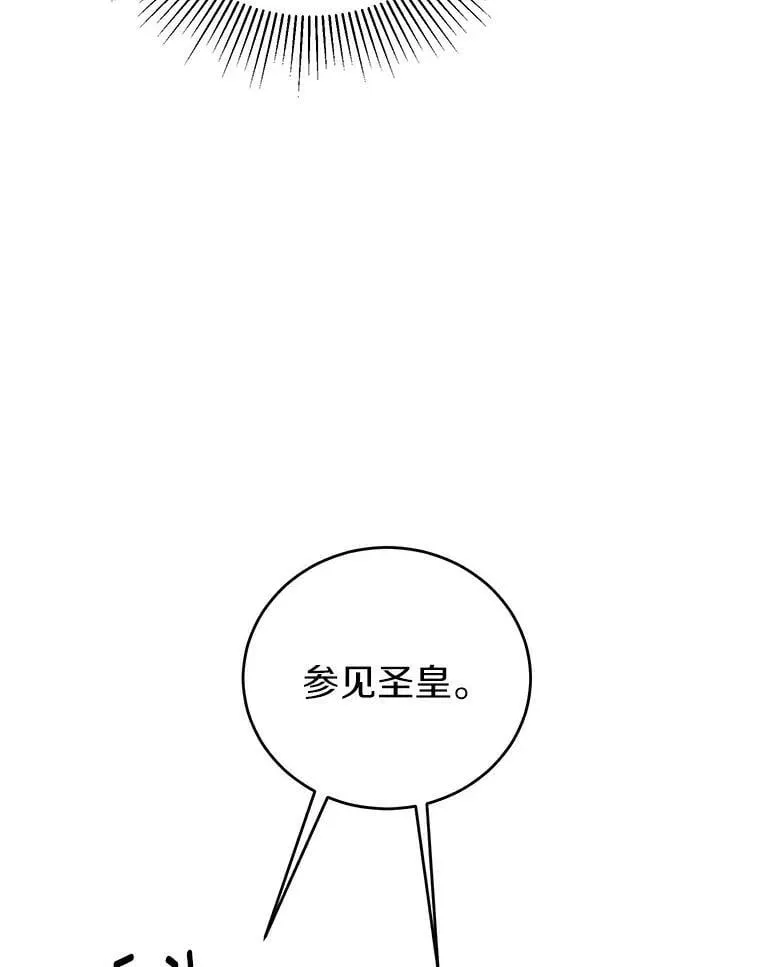 24.解围 第46页