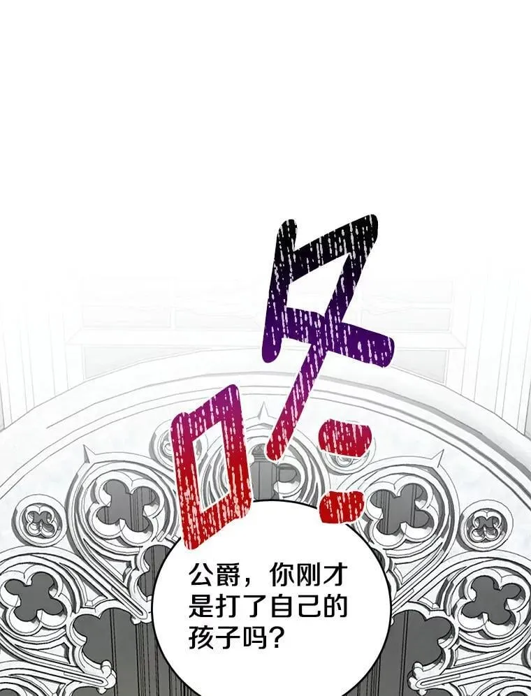 24.解围 第48页