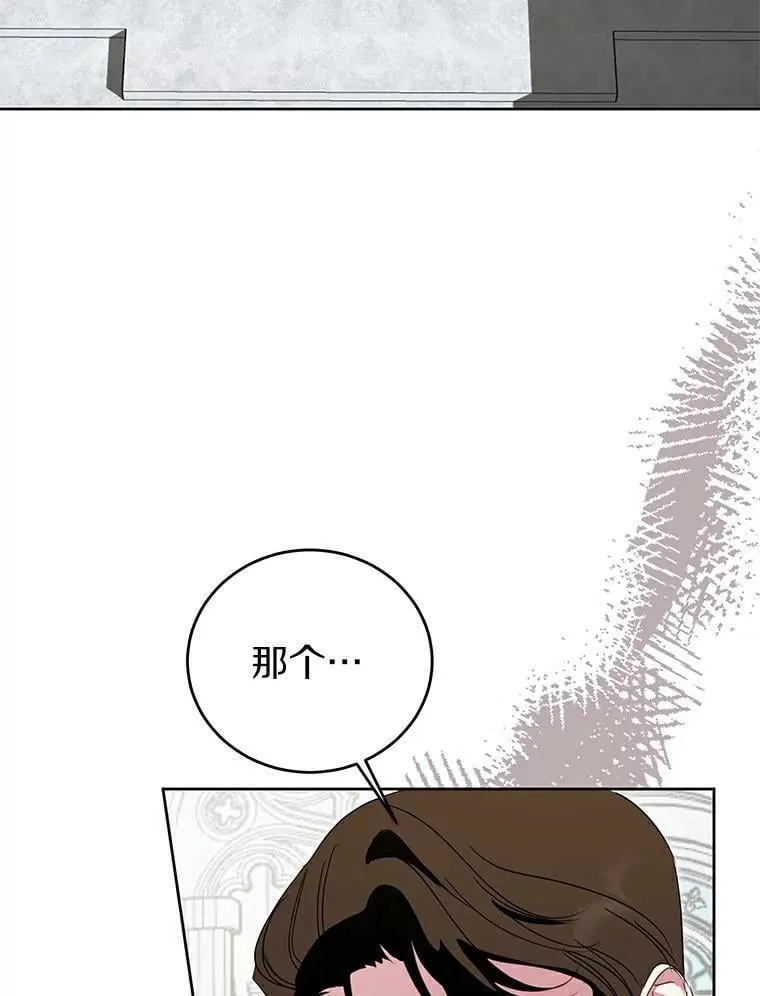 24.解围 第50页