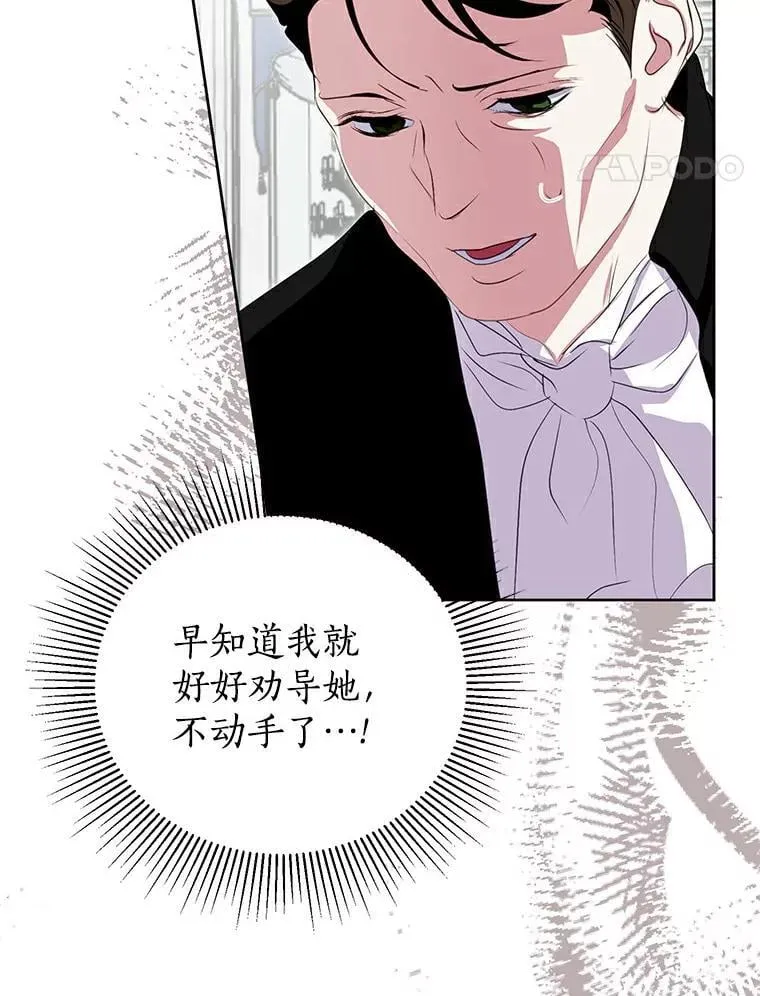 24.解围 第51页