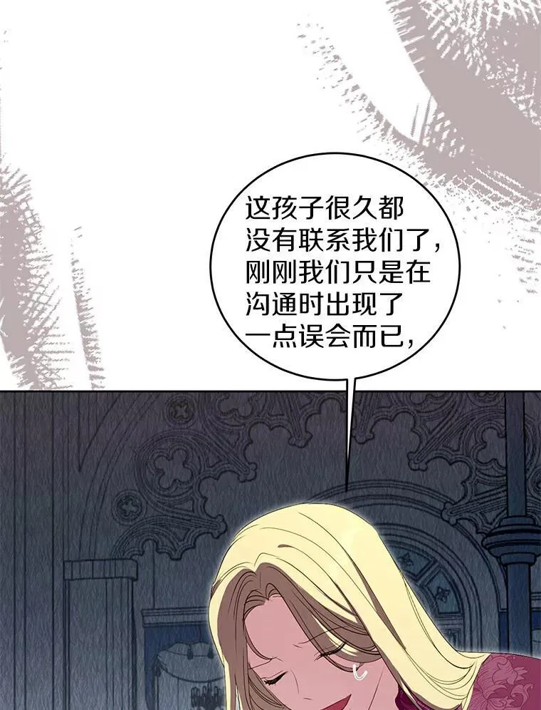24.解围 第52页