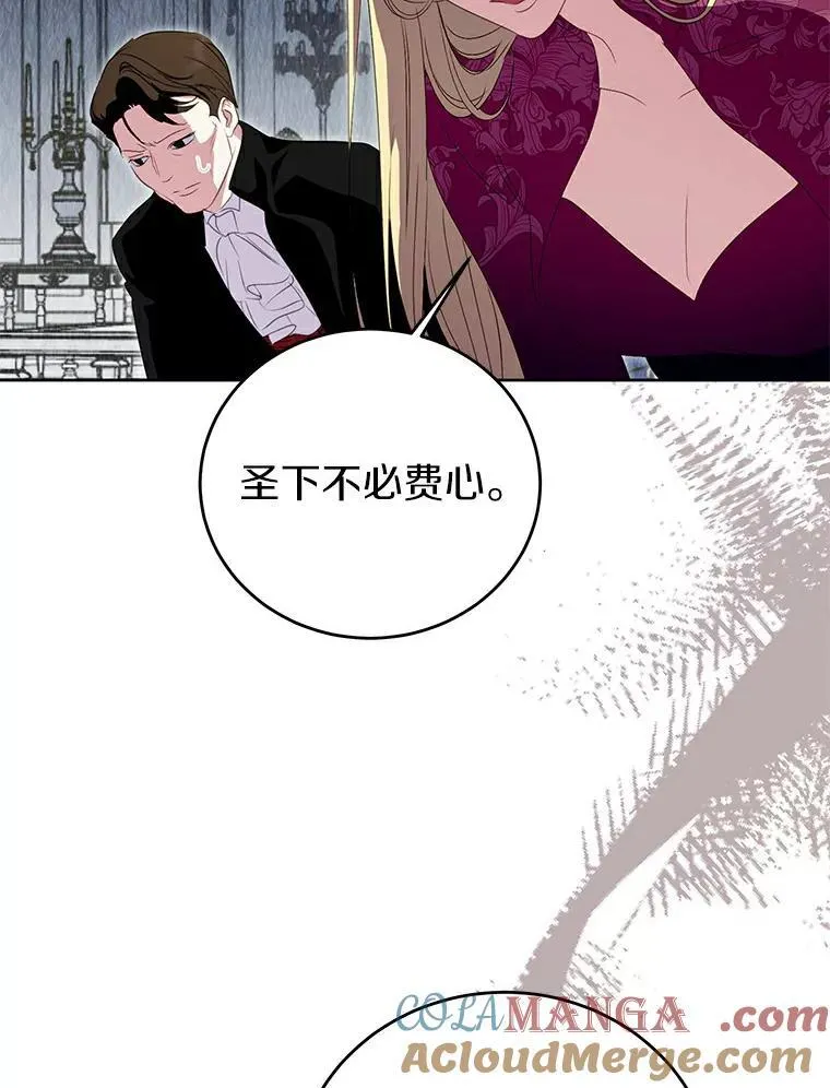24.解围 第53页